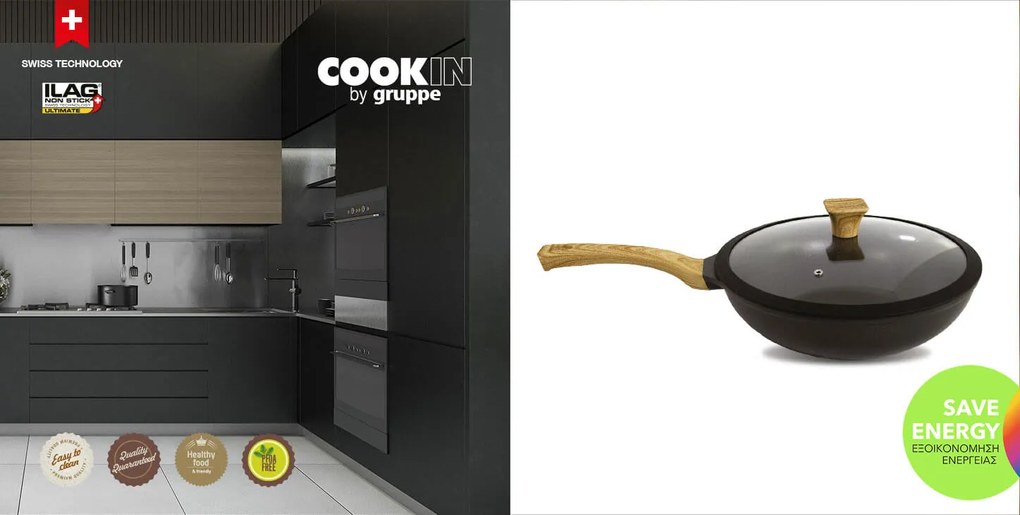 Тиган COOKIN by Gruppe Ktcg30