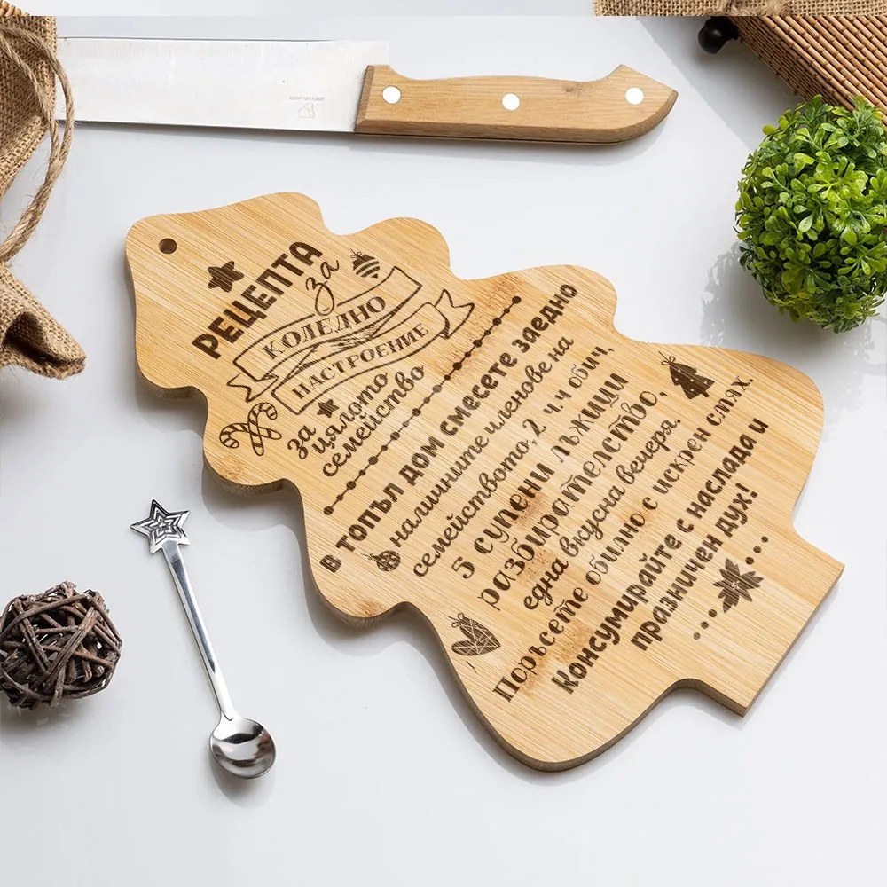 Дъска за рязане - Коледно настроение