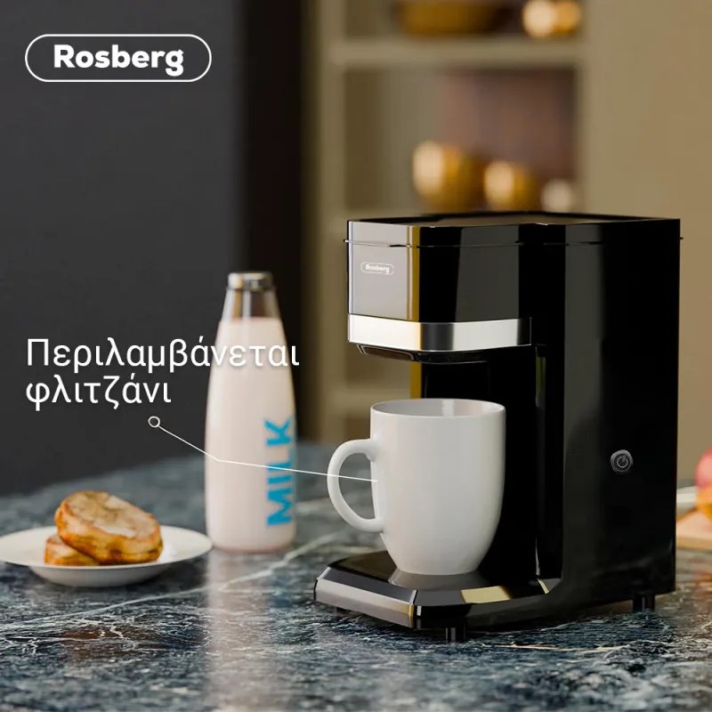 Разопакован: Кафемашина Rosberg R51170D, 350W, 150 ml, Включена чаша, Автоматично изключване, Черен