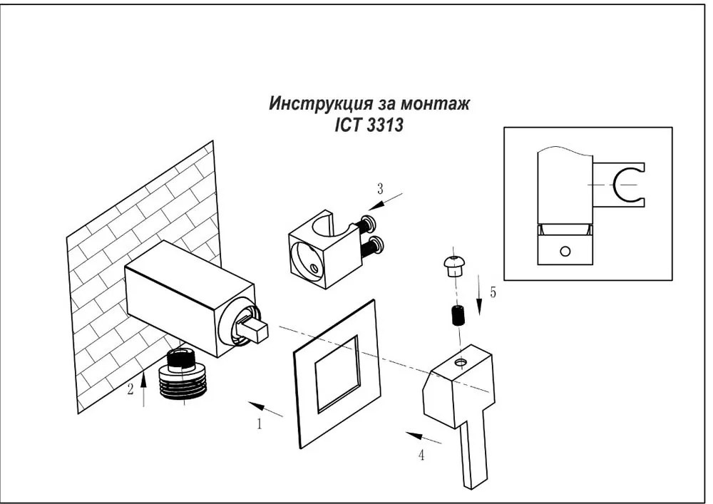 ВЕЛИНА МЕСИНГОВ СМЕСИТЕЛ ЗА ВГРАЖДАНЕ ЗА БИДЕ, СЛУШАЛКА И ШЛАУХ ~ICF3313