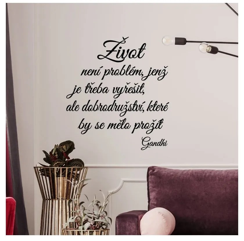 Стикер на стената с цитат на Ганди Secret - Ambiance