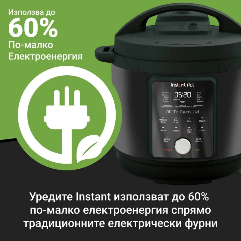 Мултикукър Instant Pot Duo Plus Whisper Quiet 112307901, 1000 W, 5.7 л, 9 програми, Отложен старт, LCD дисплей, Черен