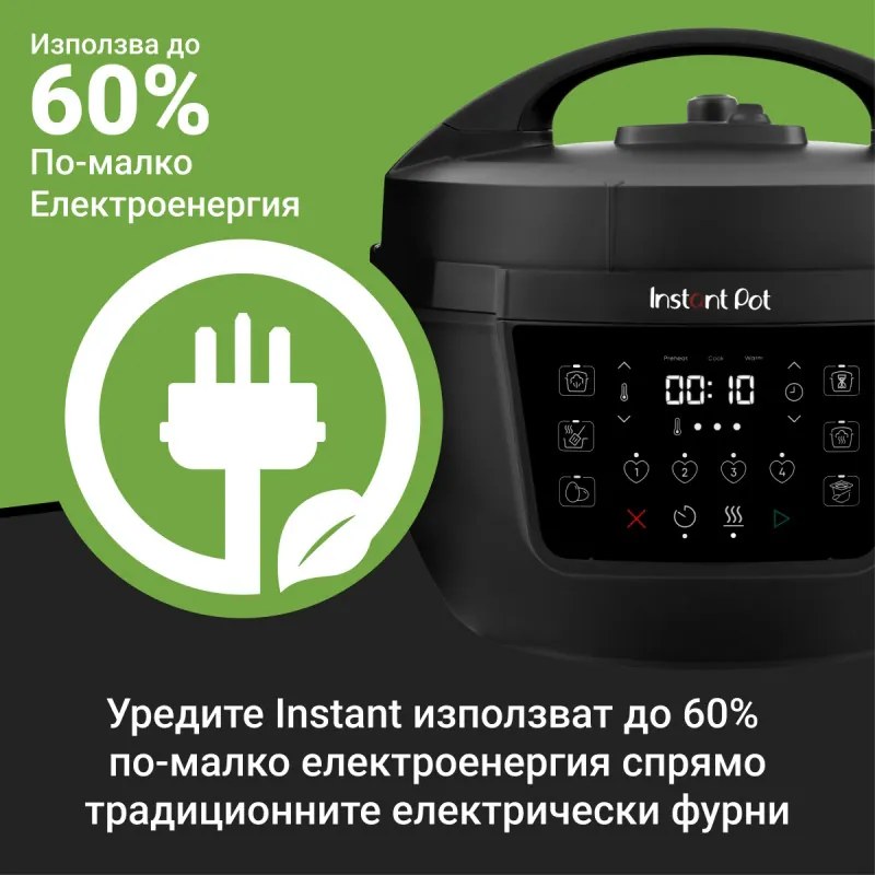 Мултикукър Instant Pot XL 140001901, 1200W, 7.1 л, 7 програми, Отложен старт, LCD дисплей, Черен