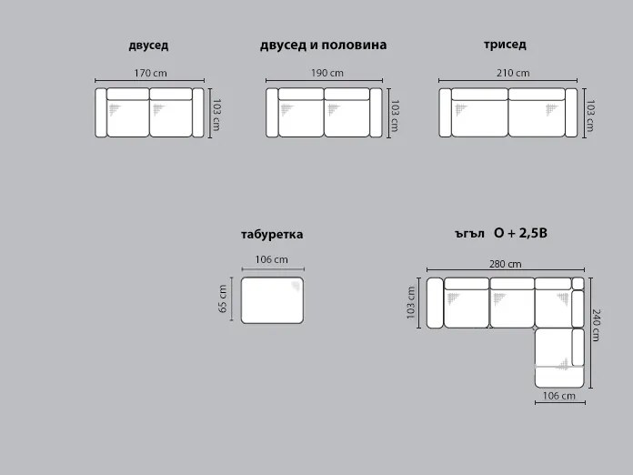 ъглов диван AREZZA (O+2,5B) stag