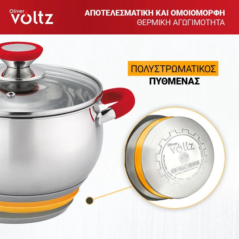 Тенджера Oliver Voltz OV51210N24, 24 см, 6 л, Индукция, Силиконови дръжки, Инокс/червен