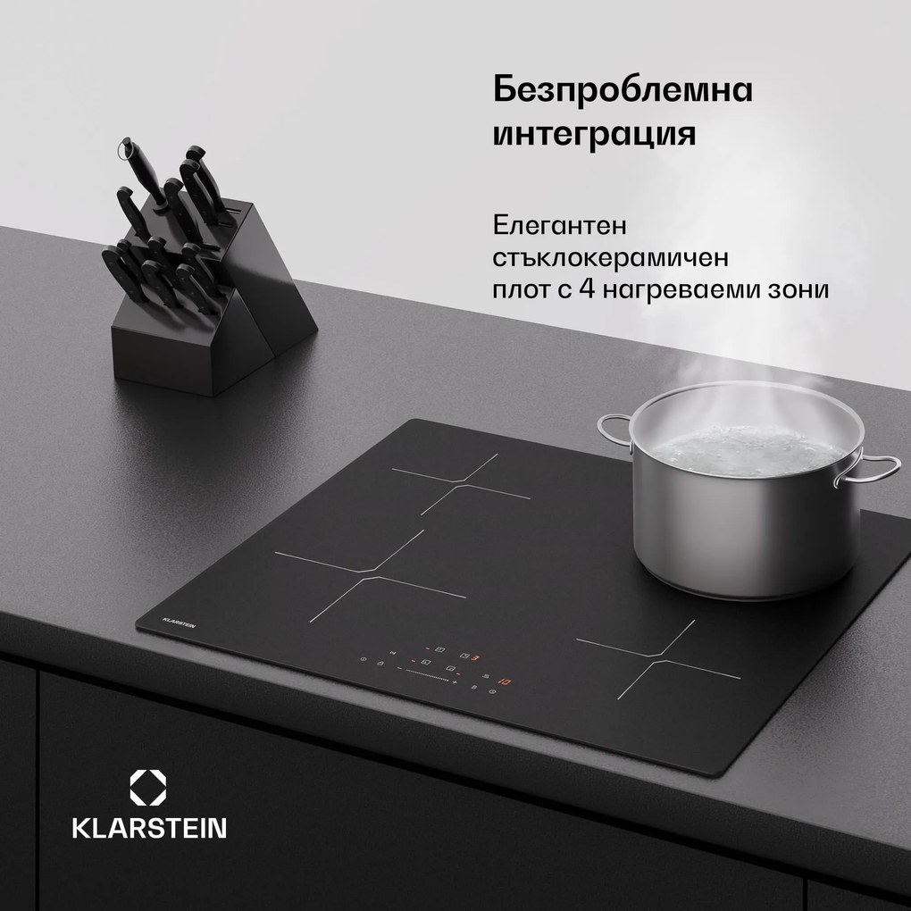 Klarstein PowerGlide индукционен котлон | Устойчива на надраскване повърхност | 4 зони за готвене | 7400 W | 60 cm