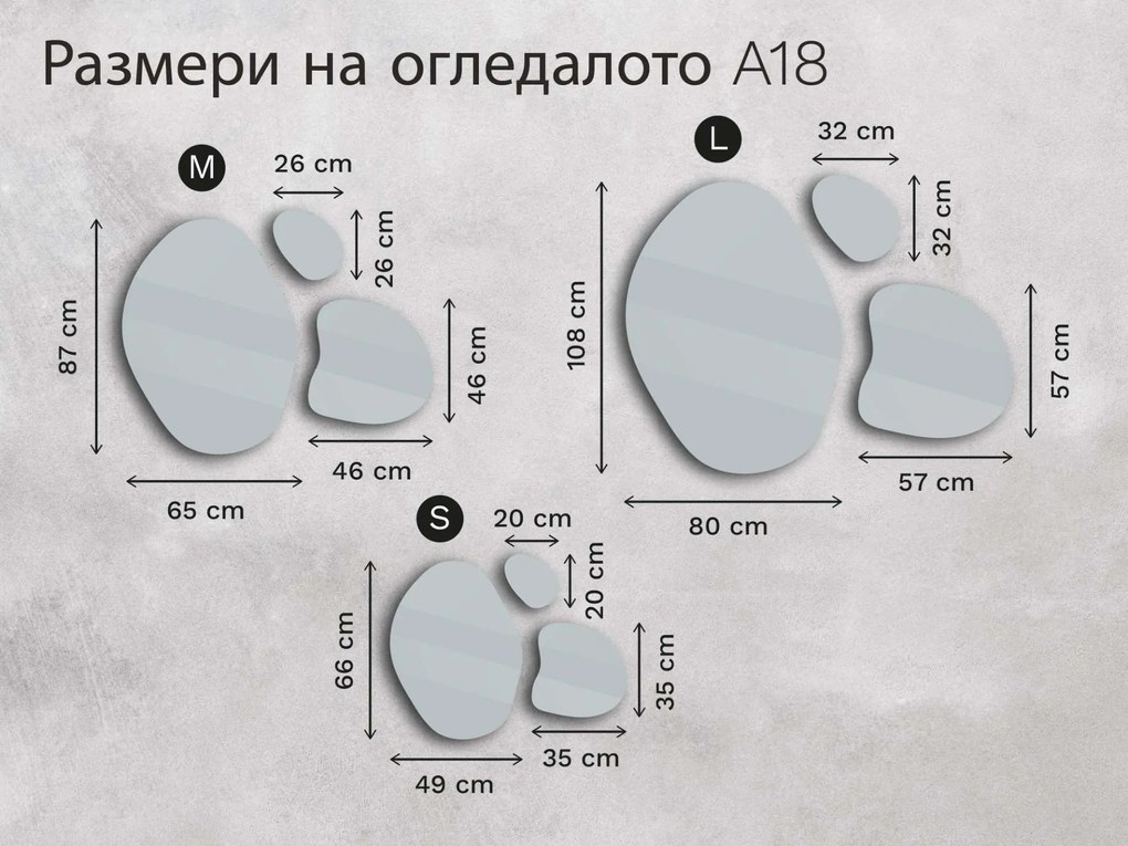 Огледало с органична LED подсветка A18