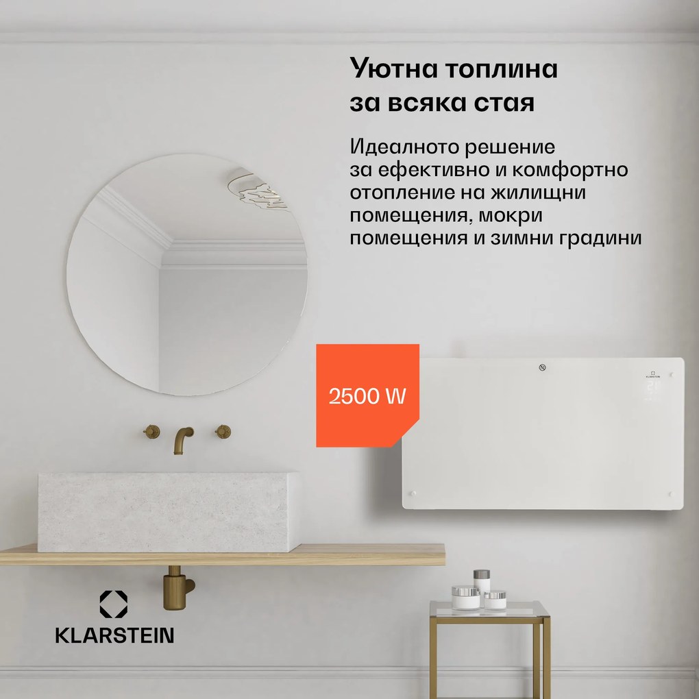 Klarstein Bansin Crystal Smart, конвекторен нагревател, 2500W, 5 - 50 °C, управление чрез приложение