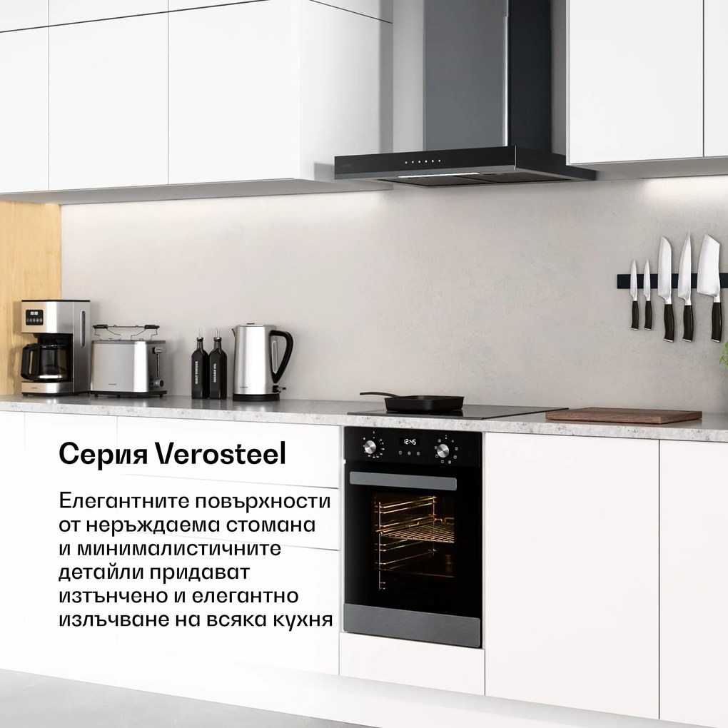 Klarstein Verosteel вграден фурна | 45 см | 49 л | Клас на енергийна ефективност A | 2000 W | Черен