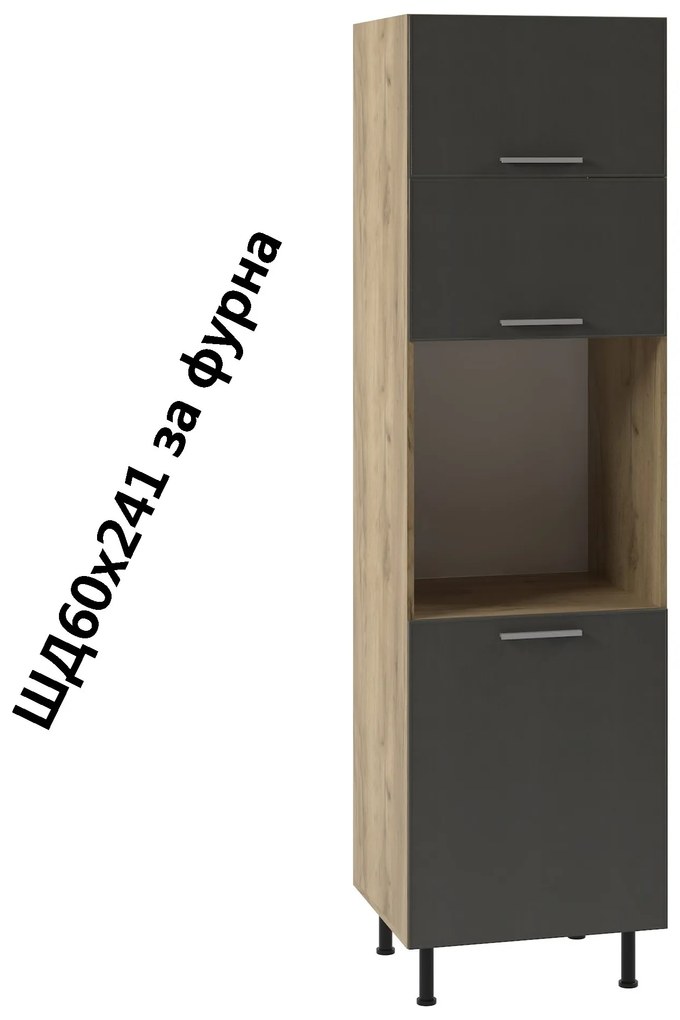 Модулна система SKY LOFT