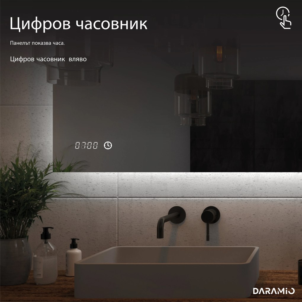 Кръгло огледало с лед осветление E4