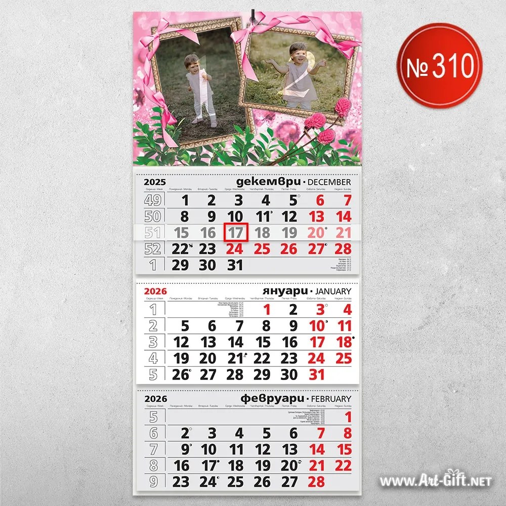 Детски календар с две ваши снимки - розови панделки