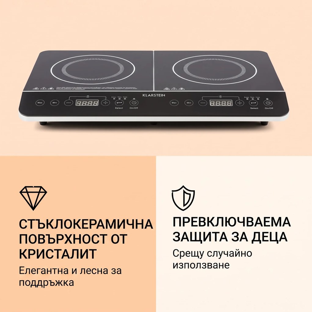 Klarstein VariCook Slim, двоен котлон, 3500 W, таймер, 240 ° C, тъчпад