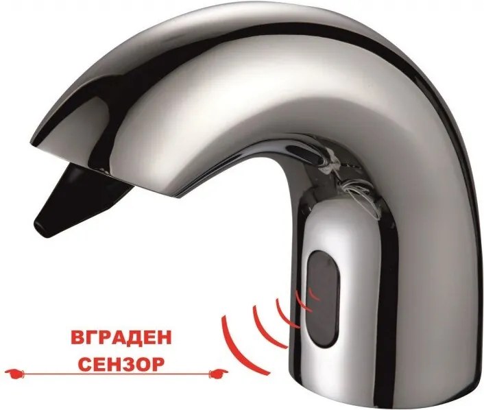 Дозатор за течен сапун » ICSA 6652