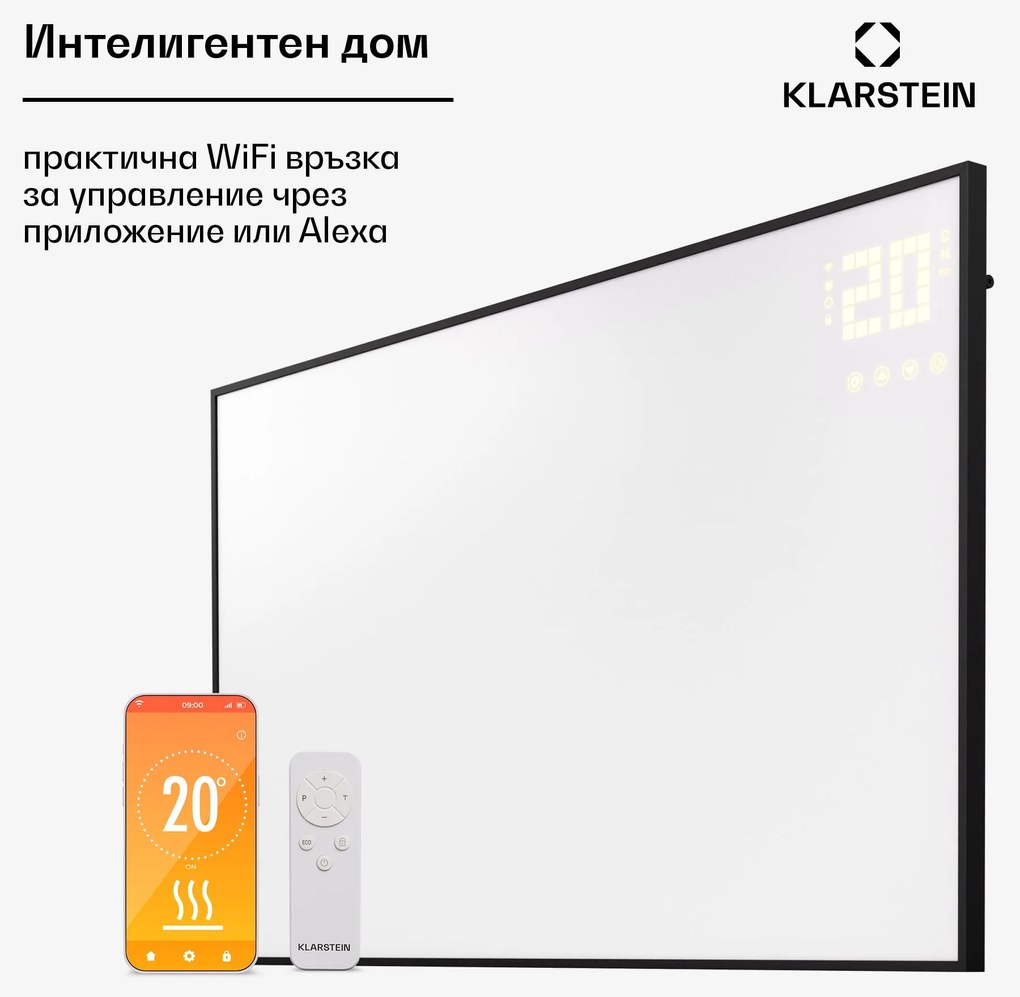 Klarstein Wonderwall Smart Bornholm, инфрачервен отоплител, 100 x 60 см, 600 W, апликация