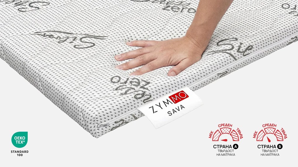 Топ матрак Zymmo, Sava, 120x200x6, Мек, Терморегулиращ гел, Мемори гел пяна