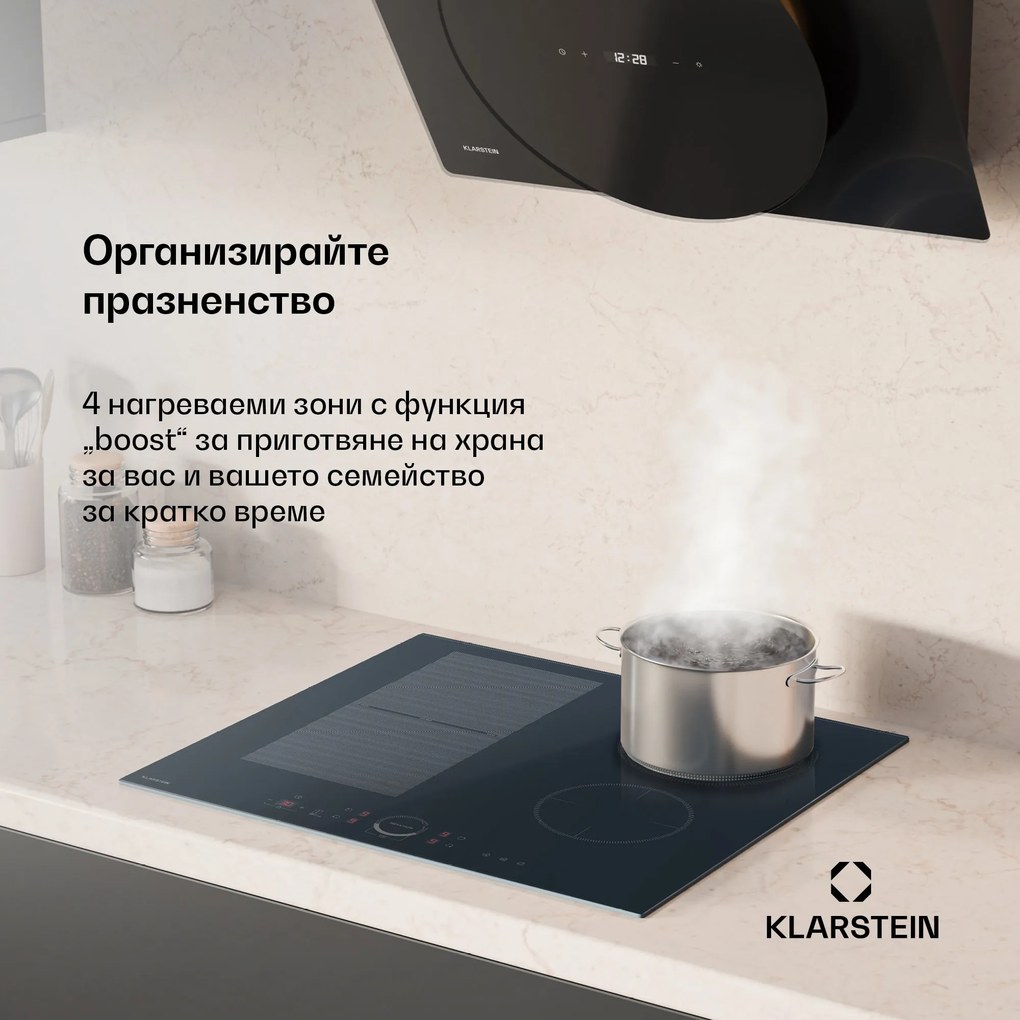 Klarstein Delicatessa 60 Hybrid v индукционен плот за вграждане, 7000 W, Flexi зона, Booster, Индукция