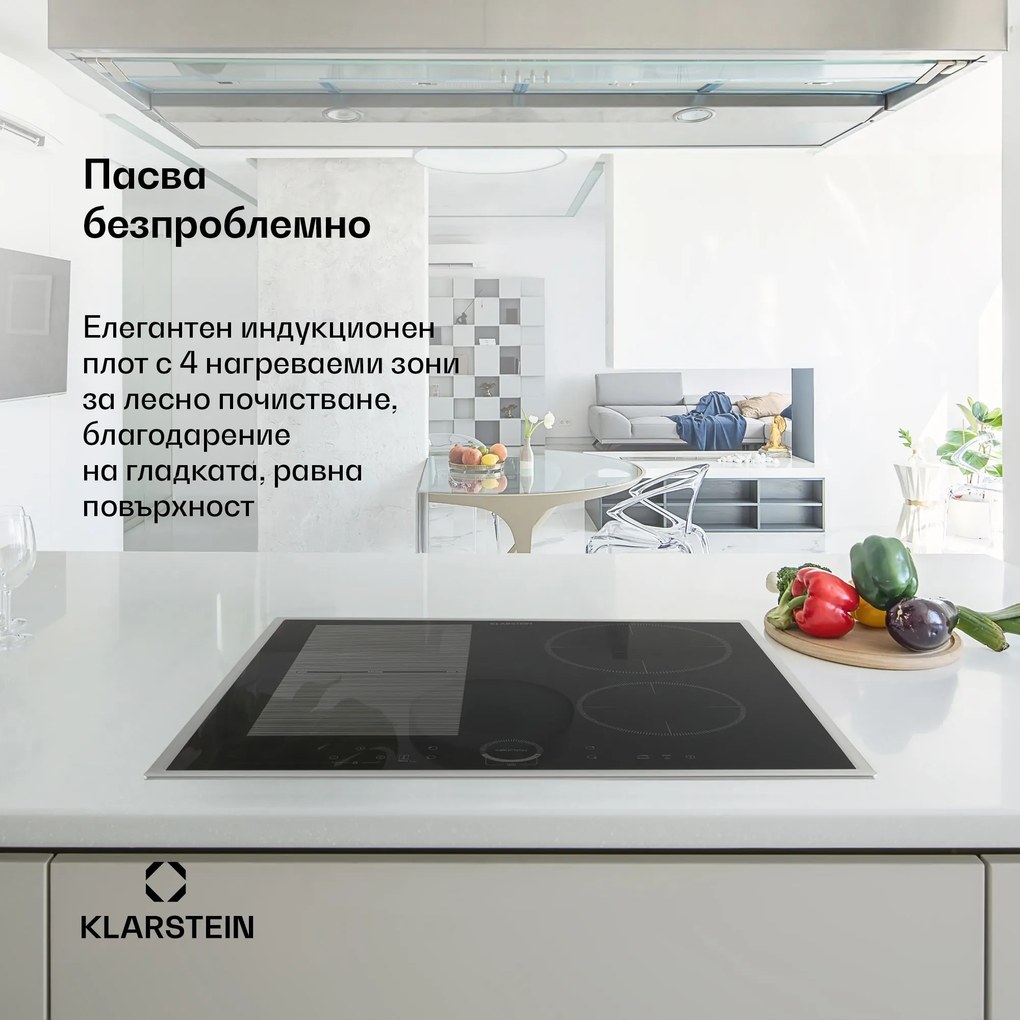 Klarstein Delicatessa 60 Hybrid Prime, котлон, индукция, 4 зони, 7000 W, черен