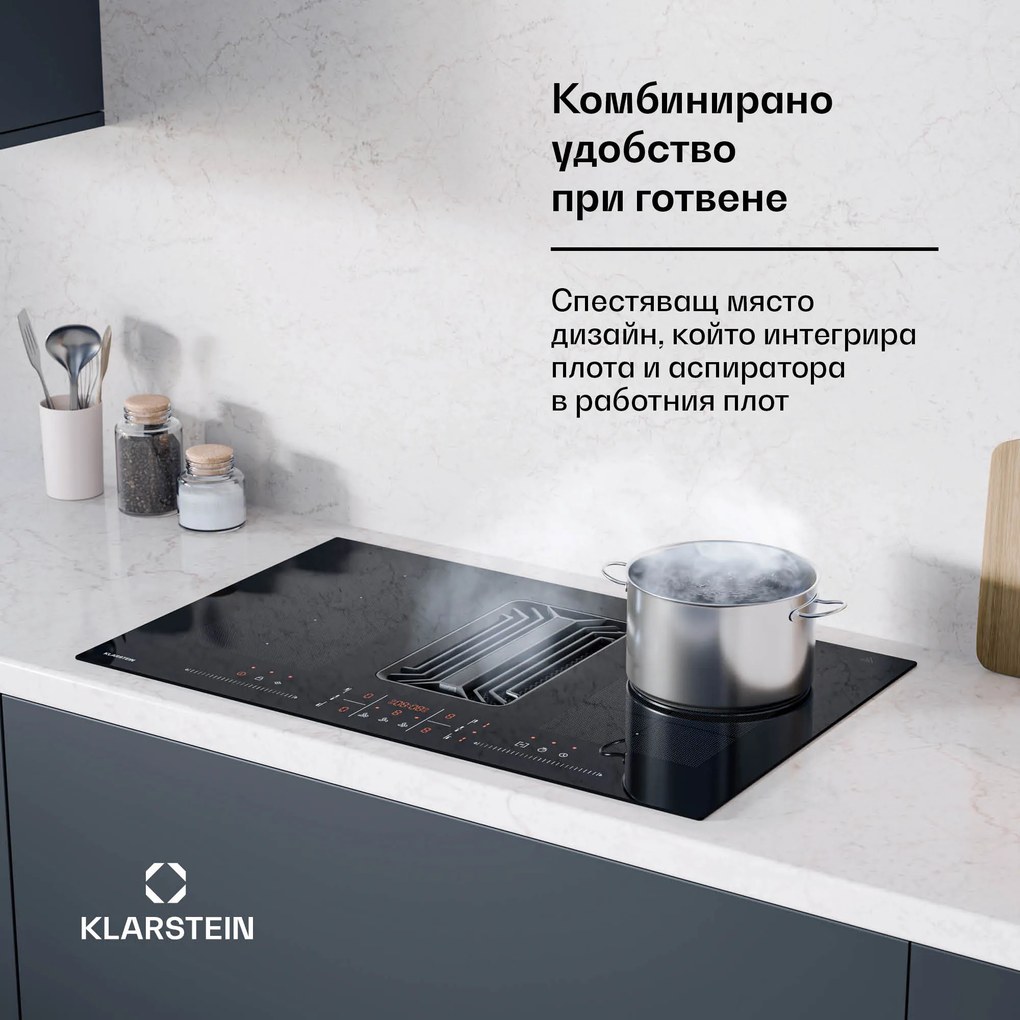 Klarstein AirJet FlexPro Down Air System | Индукционен плот + абсорбатор | Flexzone | Booster
