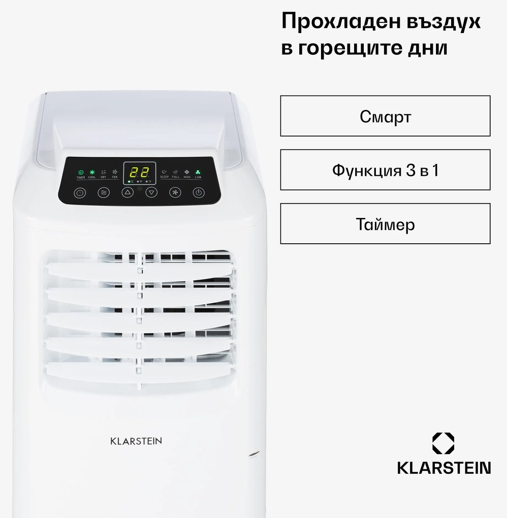 Klarstein Pure Blizzard Smart 9k, мобилен климатик, 9000 BTU/2,6 kW, енергиен клас А, дистанционно управление