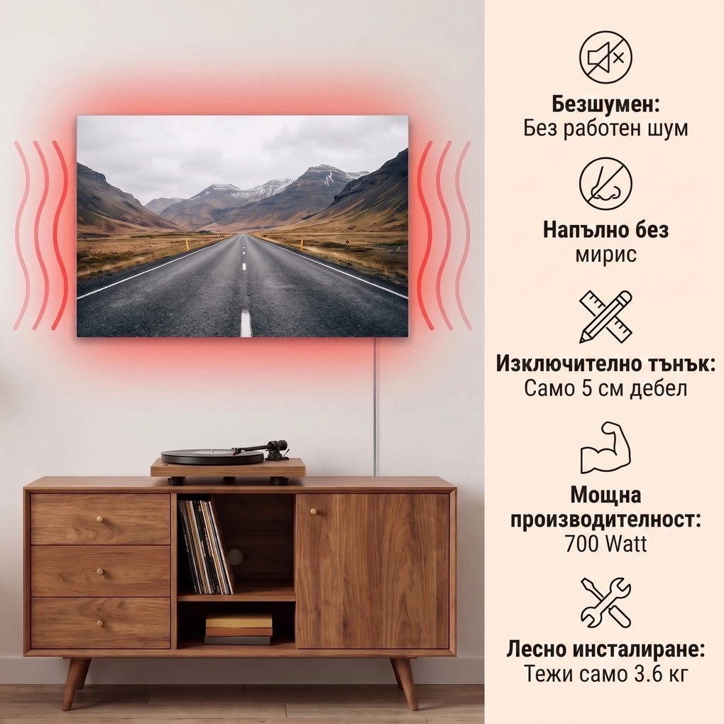 Klarstein Wonderwall Air Art Smart, инфрачервен отоплител, планинска пътека, 120 х 60 см, 700 W