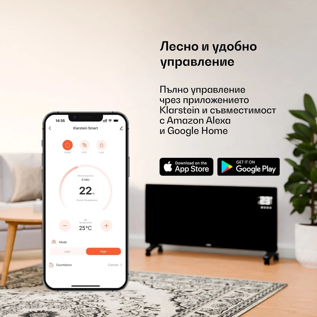 Klarstein Bornholm Smart 1500, конвекционен нагревател, 1500W, WiFi, LED, IP24