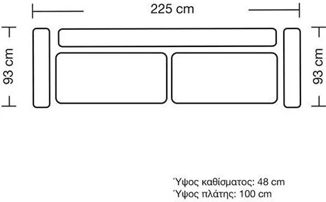 Триместен диван Dysine-Кипарис