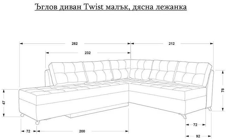 Ъглов диван TWIST