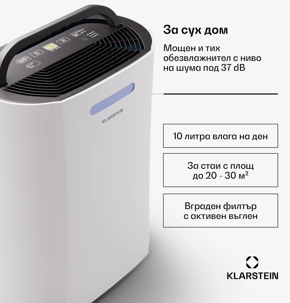 Klarstein AeroDry 10 Изсушител 165W 10l/d 135m³/h 20-30m² DrySelect 37dB