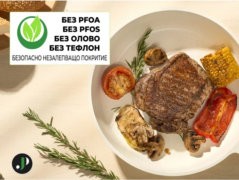 Разопакован: Комплект тенджери и тигани Just Perfecto JL-721, 21 ч, Отливка, Мраморно покритие, Индукция, Съд за готвене на пара, Аксесоари, Бежов