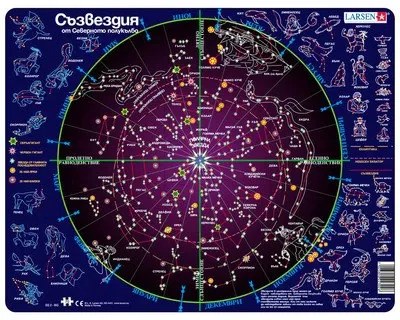Larsen - Пъзел: Образователен – "Звездна карта" – 70 части, голям