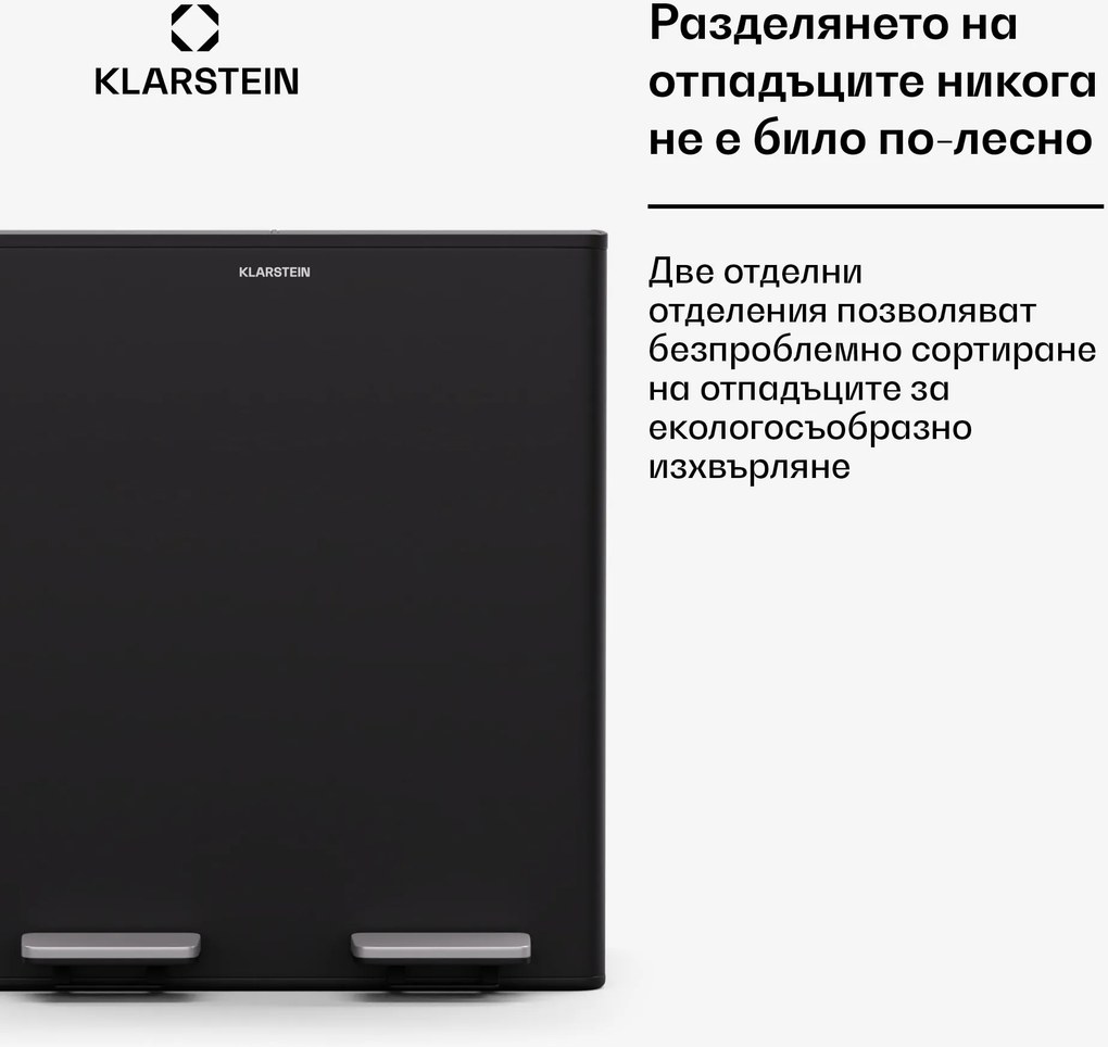 Klarstein EcoVista, кошче за отпадъци с компостер, 40 л + 3 л/кошче + компостер, Soft-Close