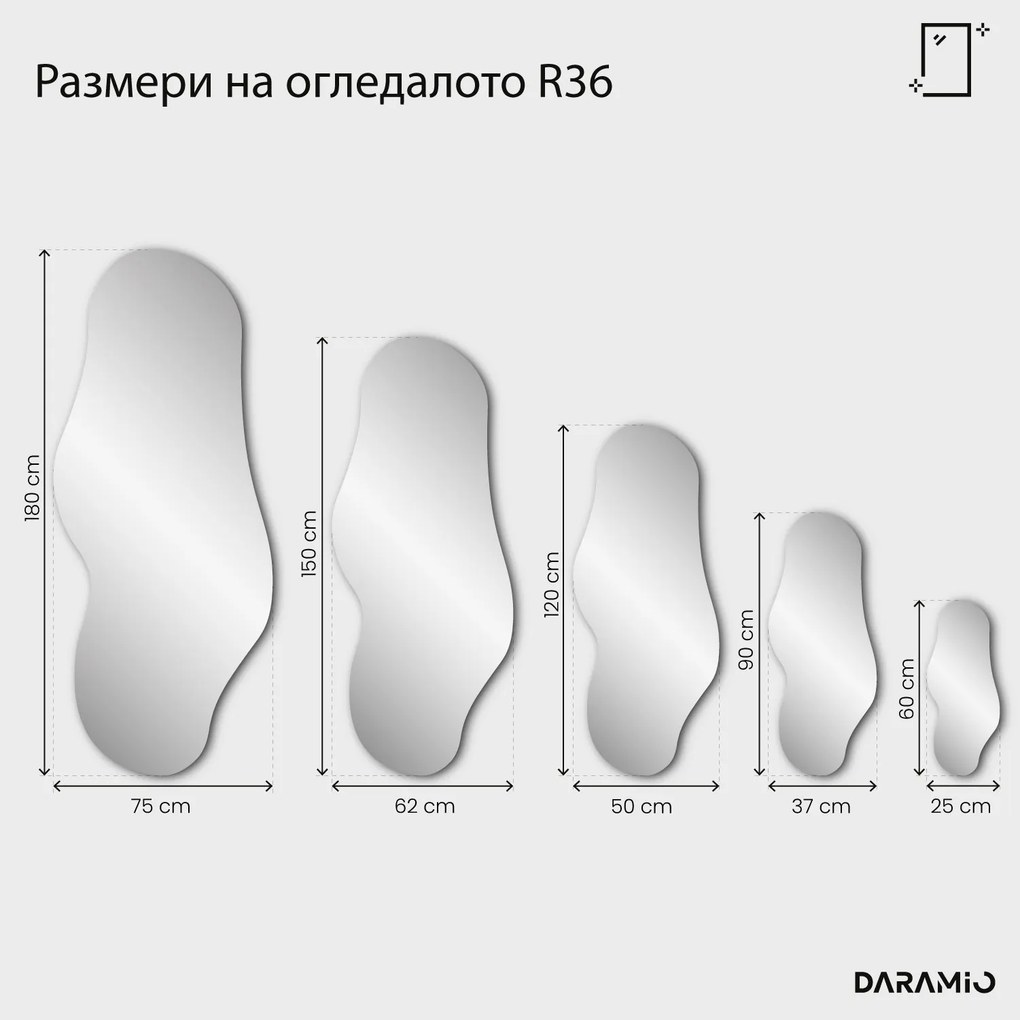 Бронзово огледало Pure R36