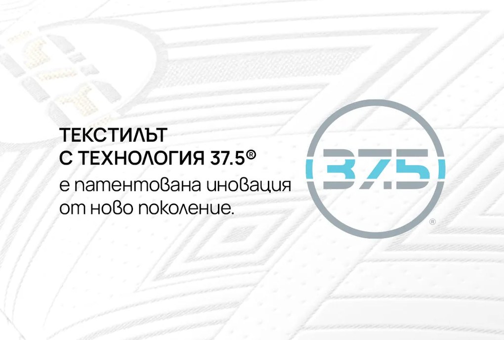 Матрак ATHLETIC от isleep 25 см