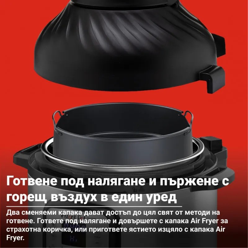 Мултикукър Instant Pot Duo Crisp + Air Fryer 140004401, 1500 W, 5.7 л, 11 програми, Кошница Air Fryer, EvenCrisp, Инокс