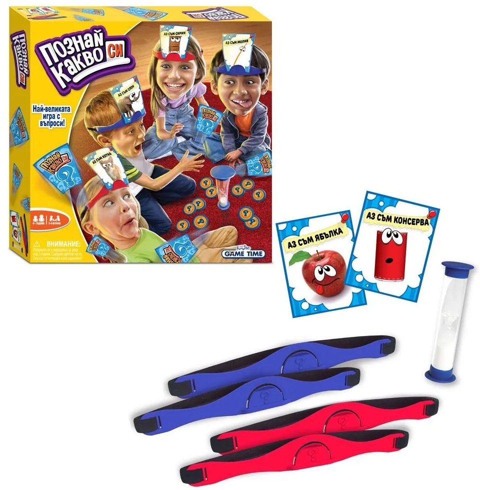 Funville - Игра Познай какво си 61153