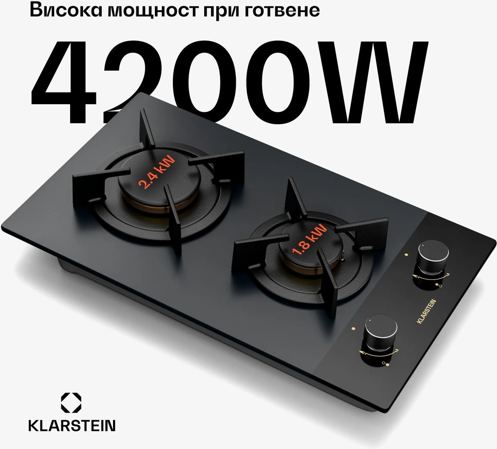 Klarstein Газов плот Goldflame Nano, 2 месингови горелки, Нано покритие, LPG/природен газ