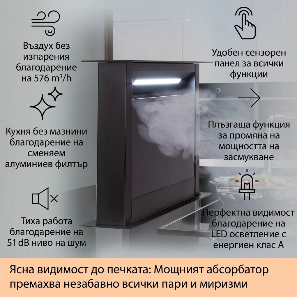 Klarstein Royal Flush Eco, абсорбатор, 60 см, 576 м³/ч, A+