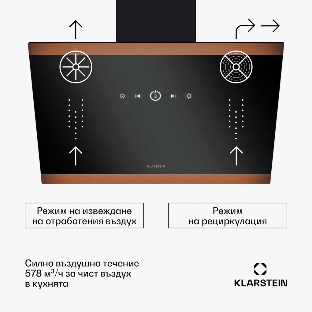 Klarstein FlashLine 60 абсорбатор, A++, 578 м³/ч, 3 степени, сензорен, тих, LED, извличане/рециркулация, 100 W
