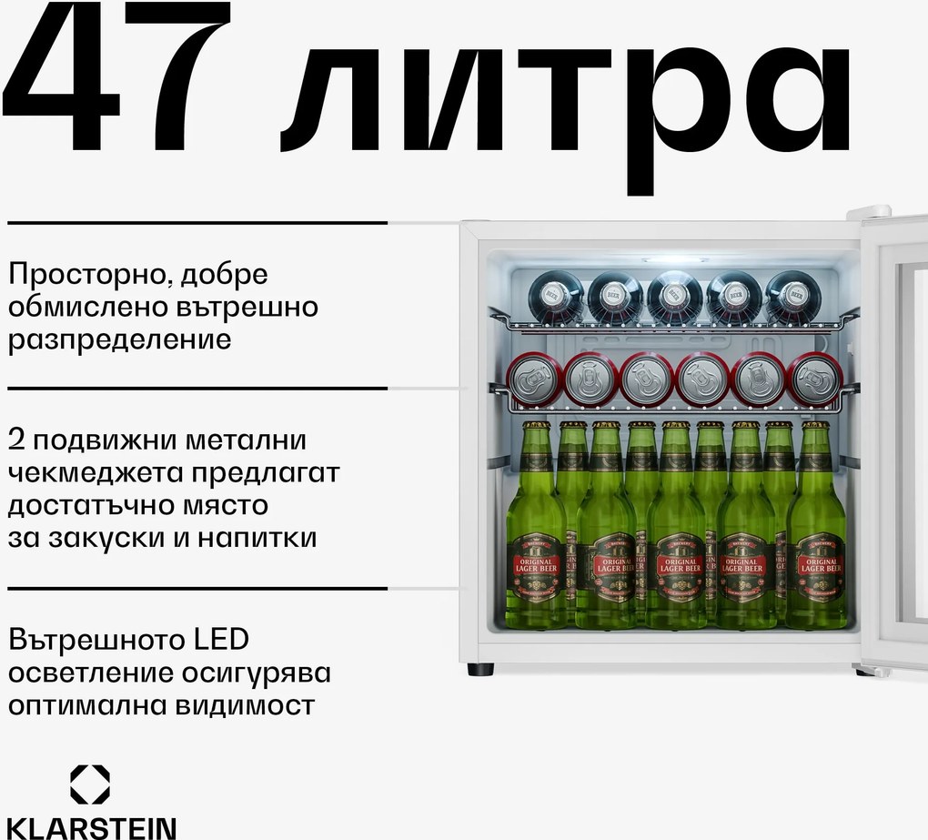 Klarstein Хладилник за напитки Beersafe с огледална стъклена врата | 44 x 48 см | 85 W | 47 литра | Бял