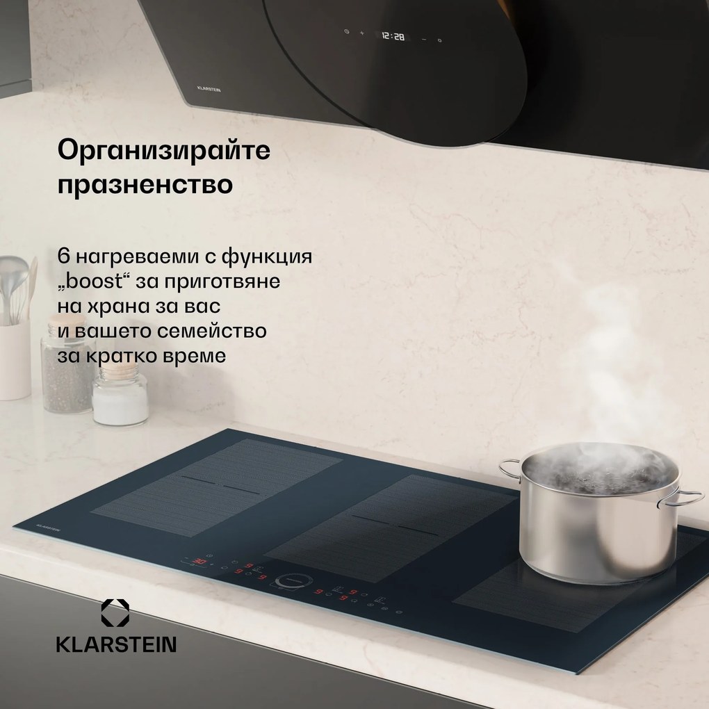 Klarstein Delicatessa 90 Full Flex индукционен плот за вграждане, 7500 W, Flexi зона, Booster, Индукция