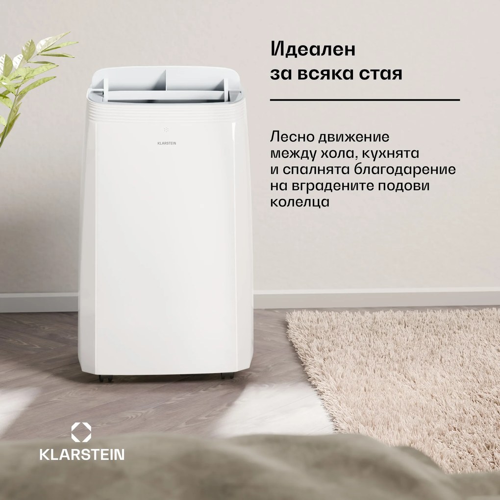 Klarstein Grandbreeze мобилен климатик | 12000 BTU | 42 см | 56 м² | Клас на енергийна ефективност A+