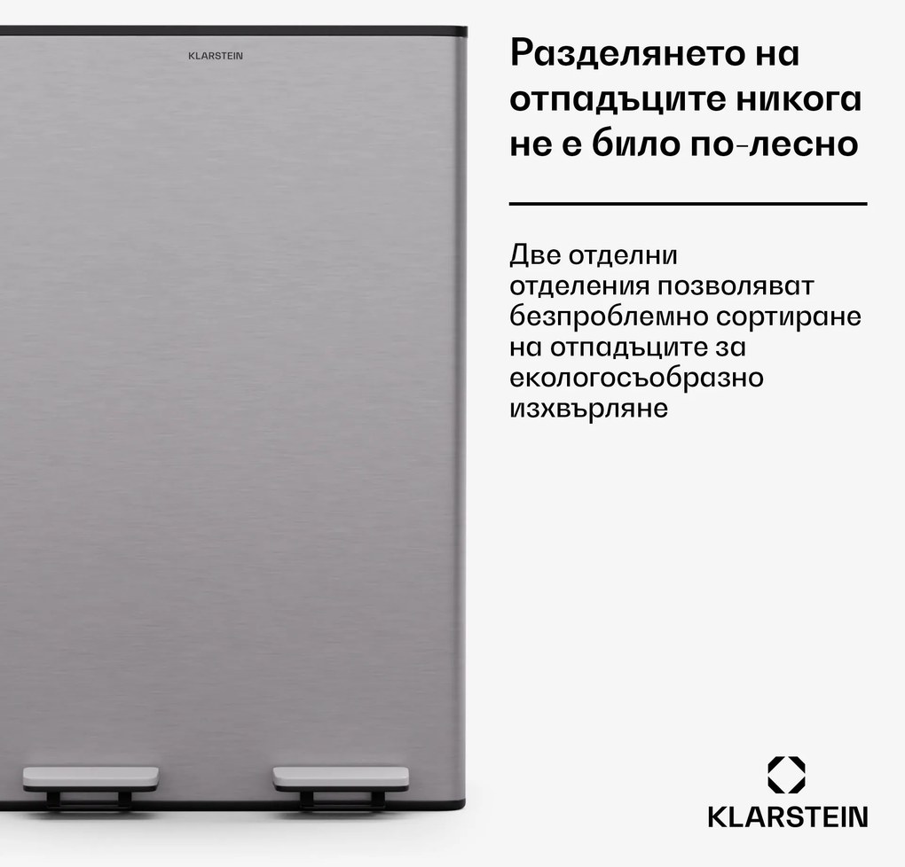 Klarstein EcoVista, кош за отпадъци с компостер, 60 л + 3 л/кофа + компостер, Soft-Close