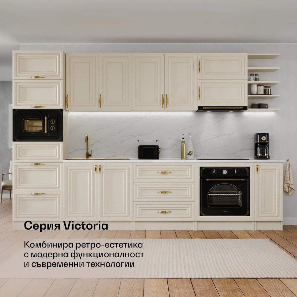 Klarstein Victoria основен комплект за закуска | 2-слотов тостер и електрическа кана