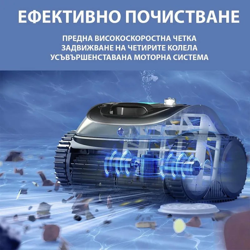 Безкабелен робот за почистване на басейни Wybot C1, 65W, SMART, За до 150 м2, 4 режима, Self-parking, Auto-reverse, IPX8, Черен