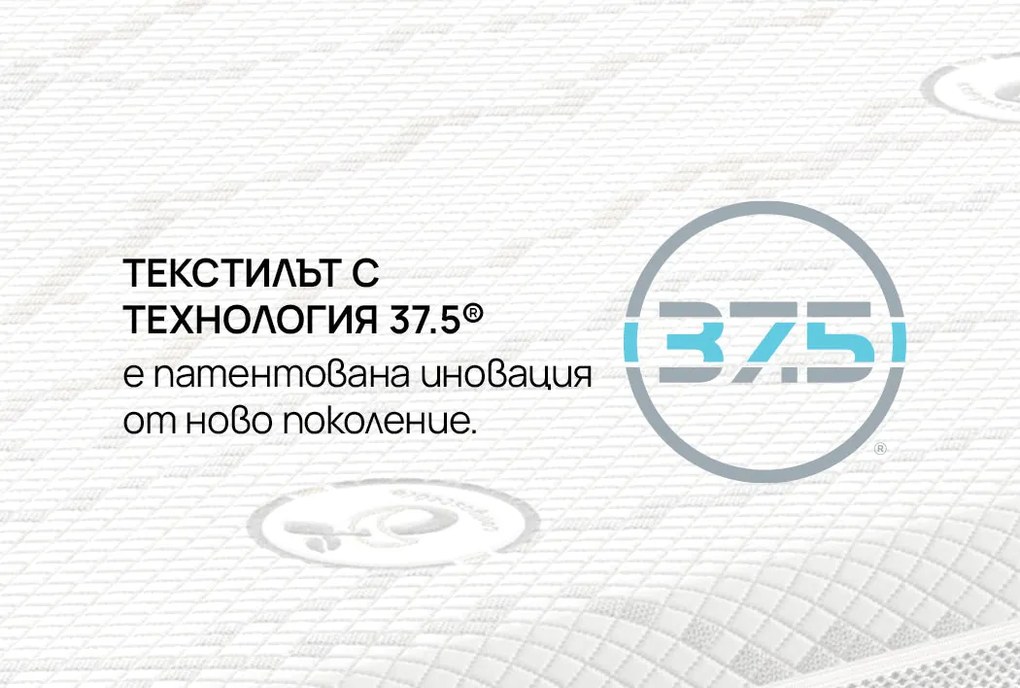 Детски матрак Junior от isleep 16 см