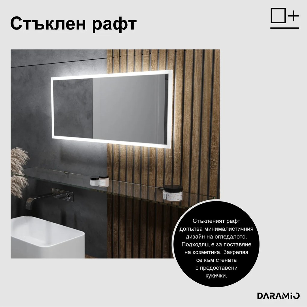 Огледало с лед осветление F4