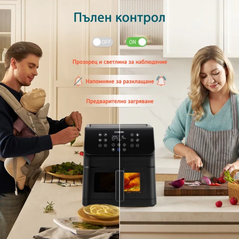 Фритюрник с горещ въздух Cosori Premium II Plus CAF-P653-KEUR, 1700W, 6.2 л, 11 програми, 360° циркулация, AirWhisper, Таймер, Черен мат