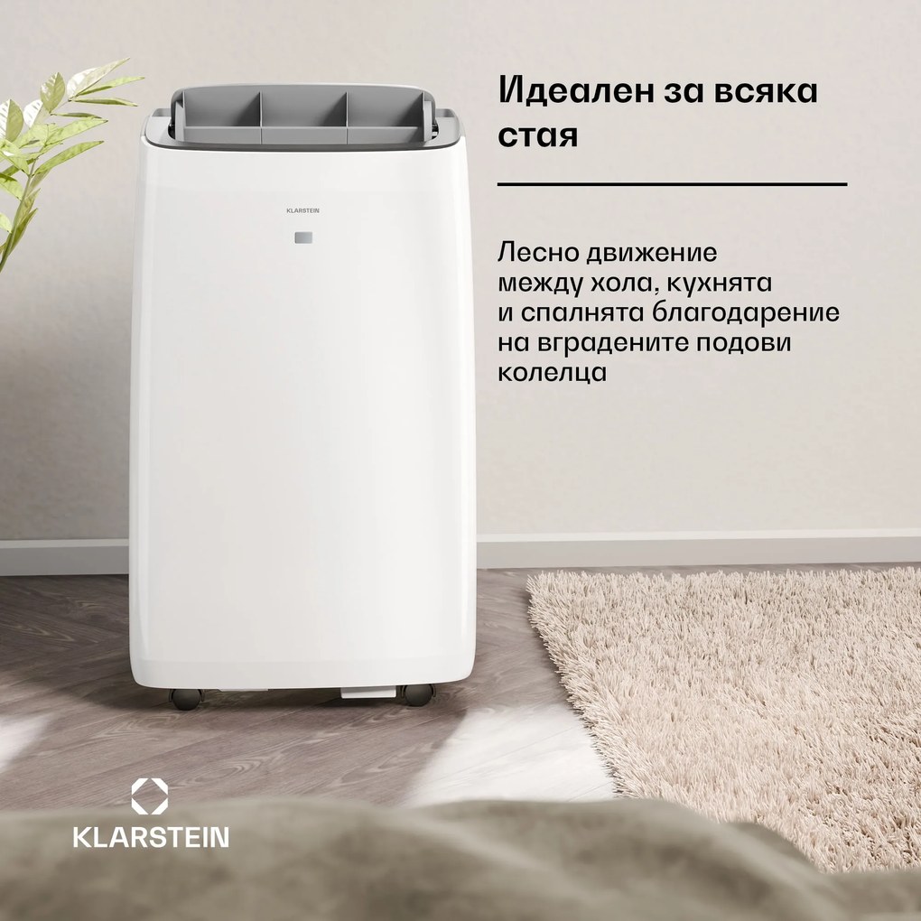 Klarstein Мобилен климатик Grandbreeze | 16000 BTU | 40 см | 82 м² | Енергиен клас A