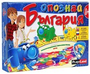 Playland Игра ''Опознай България''